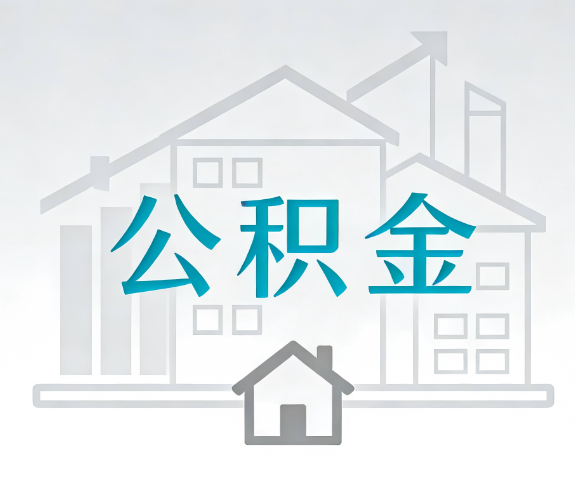 武清代办行业迎“去中介化”挑战,转型增值服务成破局关键